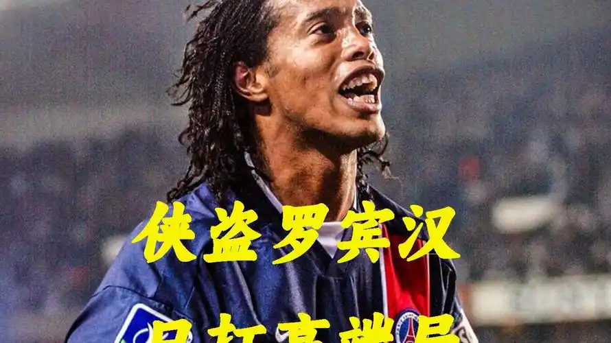 现球员轮换